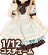 AZONE/ピコニーモコスチューム/PIC255【1/12サイズドール用】1/12 ピコDパティシエールガールセット