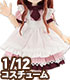 AZONE/ピコニーモコスチューム/PIC255【1/12サイズドール用】1/12 ピコDパティシエールガールセット