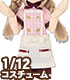 AZONE/ピコニーモコスチューム/PIC254【1/12サイズドール用】1/12 ピコDパティシエボーイセット