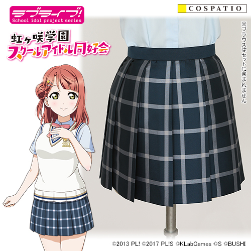 ラブライブ！虹ヶ咲学園スクールアイドル同好会 虹ヶ咲学園制服 ACOS製