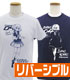 ゾンビランドサガ/ゾンビランドサガ/紺野純子 リバーシブルTシャツ