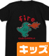 ちびゴジラfire キッズTシャツ