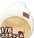 ALB199-OWT【1/6サイズドール用】PNXSボンボンニット帽子 AZONE/Pureneemo Original Costume/ALB199-OWT【1/6サイズドール用】PNXSボンボンニット帽子