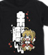 Fateシリーズ/Fate/EXTELLA LINK/ネロの 余は嬉しい！Tシャツ