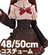 AZONE/50 Collection/FAO132【48/50cmドール用】AZO2 ショコラなメイドさんセット