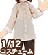 AZONE/ピコニーモコスチューム/PIC257【1/12サイズドール用】1/12 ロングシャツ