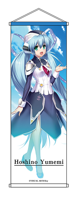 Planetarian ほしのゆめみb2半裁タペストリー Planetarian キャラクターグッズ販売のジーストア Gee Store