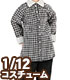 PIC257【1/12サイズドール用】1/12 ロングシャツ AZONE/ピコニーモコスチューム/PIC257【1/12サイズドール用】1/12 ロングシャツ
