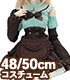 AZONE/50 Collection/FAO132【48/50cmドール用】AZO2 ショコラなメイドさんセット