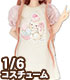 AZONE/Pureneemo Original Costume/POC473【1/6サイズドール用】PNS イースターTシャツワンピース ～by MAKI～