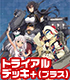 艦隊これくしょん -艦これ-/艦隊これくしょん -艦これ-/ヴァイスシュヴァルツ トライアルデッキ＋（プラス） 艦隊これくしょん -艦これ-