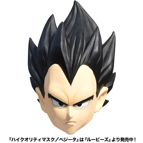 ベジータ戦闘服 リニューアルver ドラゴンボールz パーティー衣装製作販売のトラントリップ Trantrip Cospa Inc