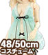 AZONE/50 Collection/FAO134【48/50cmドール用】AZO2 ミスティアベビードールセット