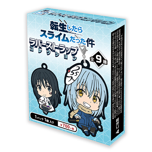 転生したらスライムだった件 ラバーストラップコレクション/1ボックス
