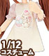 PIC266【1/12サイズドール用】1/12 イースターTシャツワンピース ~by MAKI~ AZONE/ピコニーモコスチューム/PIC266【1/12サイズドール用】1/12 イースターTシャツワンピース ~by MAKI~