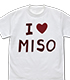 I♡MISO Tシャツ