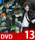 文豪ストレイドッグス/文豪ストレイドッグス/★GEE!特典付★文豪ストレイドッグス 第13巻【DVD】