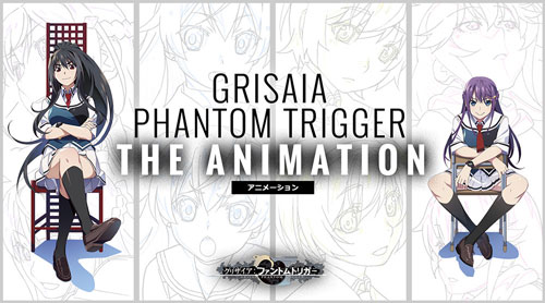 グリザイア:ファントムトリガー THE ANIMATION 01/02[Blu-ray グリザイア:ファントムトリガー THE ANIMATION 01/02[Blu-ray