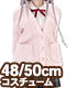 AZONE/50 Collection/FAR246-PNK【48/50cmドール用】50 ケーブルニットカーディガン