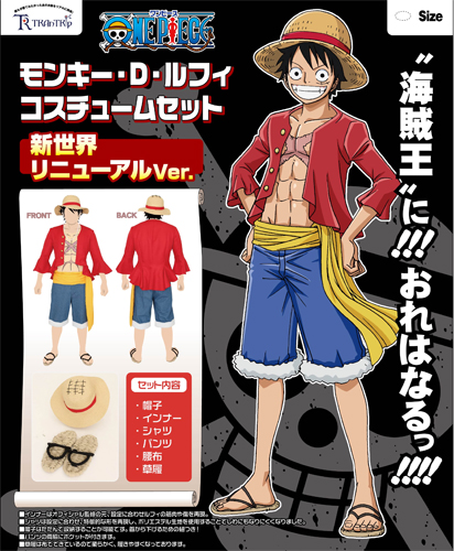 One Piece キャラクターグッズ販売ジーストア ドット コム