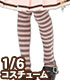 AZONE/Pureneemo Original Costume/ALB201-ASD【1/6サイズドール用】PNXS ボーダーニーソックス Dセット