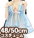 AZONE/50 Collection/FAO134【48/50cmドール用】AZO2 ミスティアベビードールセット