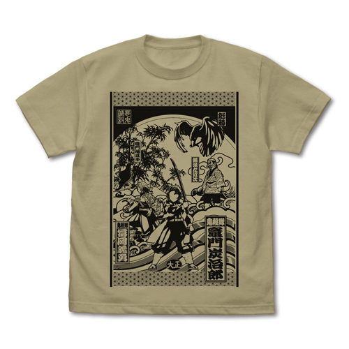 鬼滅の刃 Tシャツ [鬼滅の刃] | キャラクターグッズ＆アパレル製作販売 