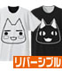 どこでもいっしょ/どこでもいっしょ/どこでもいっしょ リバーシブルTシャツ