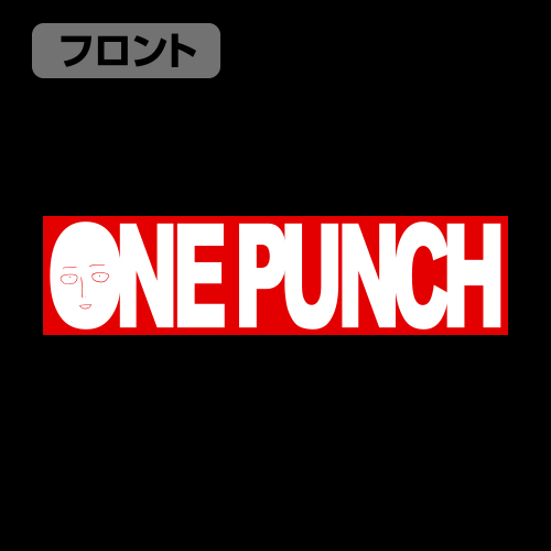 ワンパンマン Cospa コスパ プルオーバーパーカー One Punchロゴ ブラック M L Xl 100 Seiki パーカー Padelnostro It