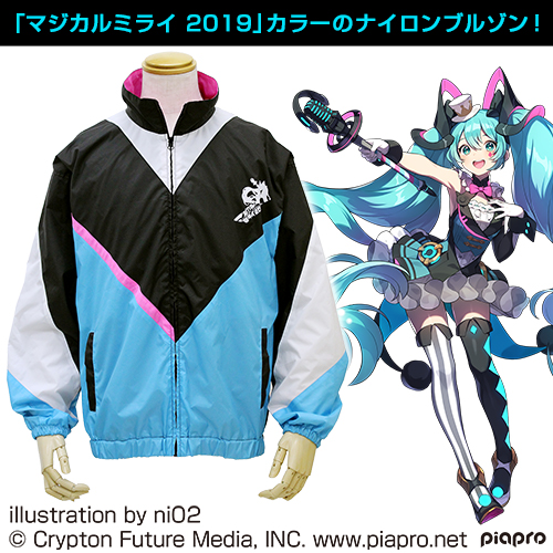 ★限定★初音ミク イメージブルゾン マジカルミライ 2019 Ver. [マジカルミライ 2019] | キャラクターグッズ＆アパレル製作販売