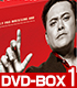 有田と週刊プロレスと シーズン1DVD-BOX 有田と週刊プロレスと/有田と週刊プロレスと/有田と週刊プロレスと シーズン1DVD-BOX