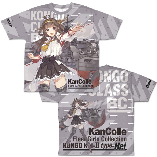 金剛改二丙 両面フルグラフィックTシャツ [艦隊これくしょん -艦これ ...