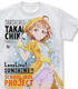 ラブライブ！/ラブライブ！サンシャイン!!/高海千歌 フルグラフィックTシャツ パジャマVer.