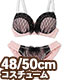 FAO130【48/50cmドール用】AZO2 Gバスト レーシィーブラショーツセット AZONE/50 Collection/FAO130【48/50cmドール用】AZO2 Gバスト レーシィーブラショーツセット