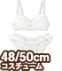 FAO131【48/50cmドール用】AZO2 Cバスト シャンテリーブラショーツセット AZONE/50 Collection/FAO131【48/50cmドール用】AZO2 Cバスト シャンテリーブラショーツセット
