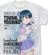 ラブライブ！/ラブライブ！サンシャイン!!/津島善子 フルグラフィックTシャツ パジャマVer.