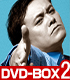 有田と週刊プロレスと シーズン2DVD-BOX 有田と週刊プロレスと/有田と週刊プロレスと/有田と週刊プロレスと シーズン2DVD-BOX