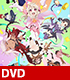 Fateシリーズ/Fate/kaleid liner Prisma☆Illya プリズマ☆ファンタズム/Fate/kaleid liner prisma☆Illya プリズマ☆ファンタズム 通常版【DVD】