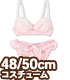FAO131【48/50cmドール用】AZO2 Cバスト シャンテリーブラショーツセット AZONE/50 Collection/FAO131【48/50cmドール用】AZO2 Cバスト シャンテリーブラショーツセット
