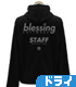 blessing software 薄手ドライパーカー