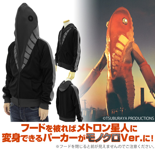 メトロン星人パーカー モノクロver ウルトラセブン キャラクターグッズ アパレル製作販売のコスパ Cospa Cospa Inc