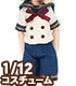 PIC216【1/12サイズドール用】1/12 ピコDギムナジウムセーラーセット AZONE/ピコニーモコスチューム/PIC216【1/12サイズドール用】1/12 ピコDギムナジウムセーラーセット
