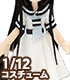 PIC263【1/12サイズドール用】聖イフェリア女学院夏制..