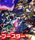 ヴァイスシュヴァルツ ブースターパック 戦姫絶唱シンフォギアAXZ/1ボックス 戦姫絶唱シンフォギア/戦姫絶唱シンフォギアAXZ/ヴァイスシュヴァルツ ブースターパック 戦姫絶唱シンフォギアAXZ/1ボックス