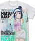 ラブライブ！/ラブライブ！サンシャイン!!/松浦果南 フルグラフィックTシャツ パジャマVer.