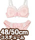 FAO130【48/50cmドール用】AZO2 Gバスト レーシィーブラショーツセット AZONE/50 Collection/FAO130【48/50cmドール用】AZO2 Gバスト レーシィーブラショーツセット