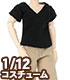 AZONE/ピコニーモコスチューム/PIC280【1/12サイズドール用】1/12 VネックTシャツ