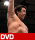DVD 長州力 ~革命戦士のファイナルロード~ タレント・声優・歌手/長州力/DVD 長州力 ~革命戦士のファイナルロード~