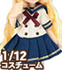 AZONE/ピコニーモコスチューム/PIC215【1/12サイズドール用】1/12 ピコDギムナジウムセーラーワンピセット