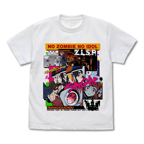 ゾンビランドサガopフルカラーtシャツ ゾンビランドサガ 二次元キャラクターグッズ製作販売の二次元コスパ Nijigencospa Cospa Inc